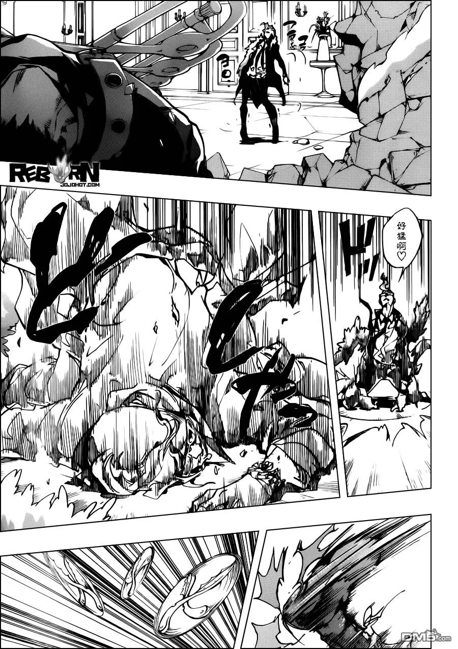 第371话 超乎常人  第13页