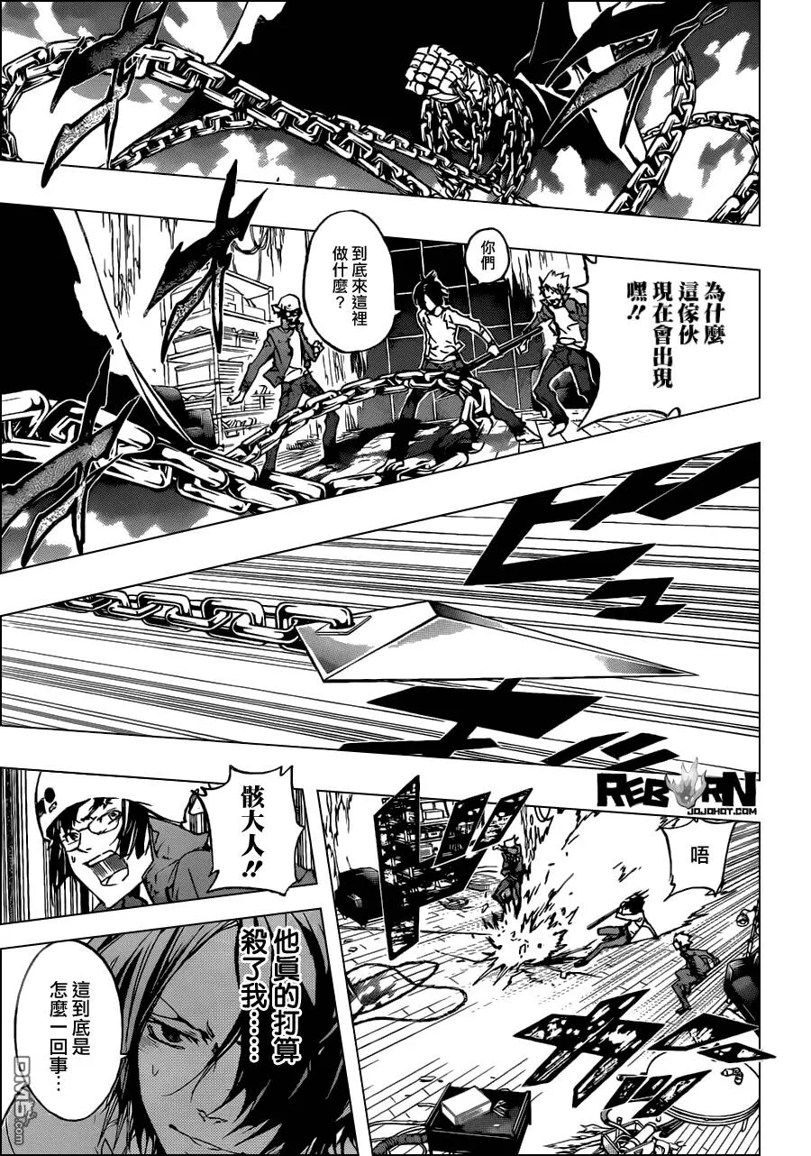 第377话 从幽暗处袭来的强力攻击  第16页