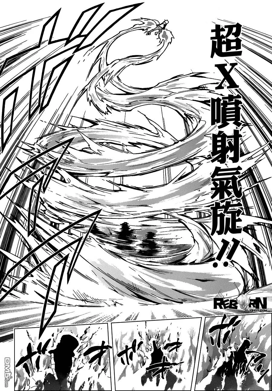 第381话 联手战斗  第10页