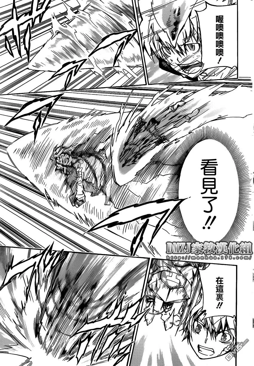 第385话 劝诱  第7页