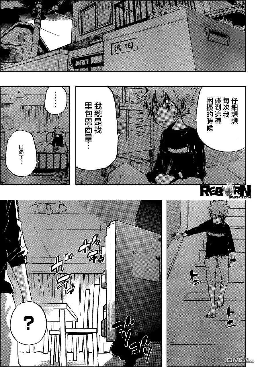 第389话 阿纲的行动  第7页