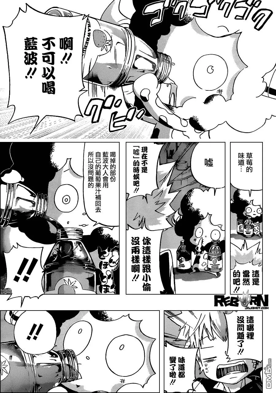 第389话 阿纲的行动  第9页