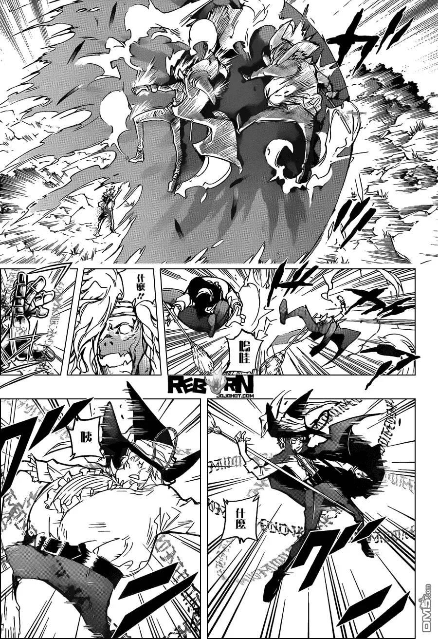 第395话 各个击破  第9页