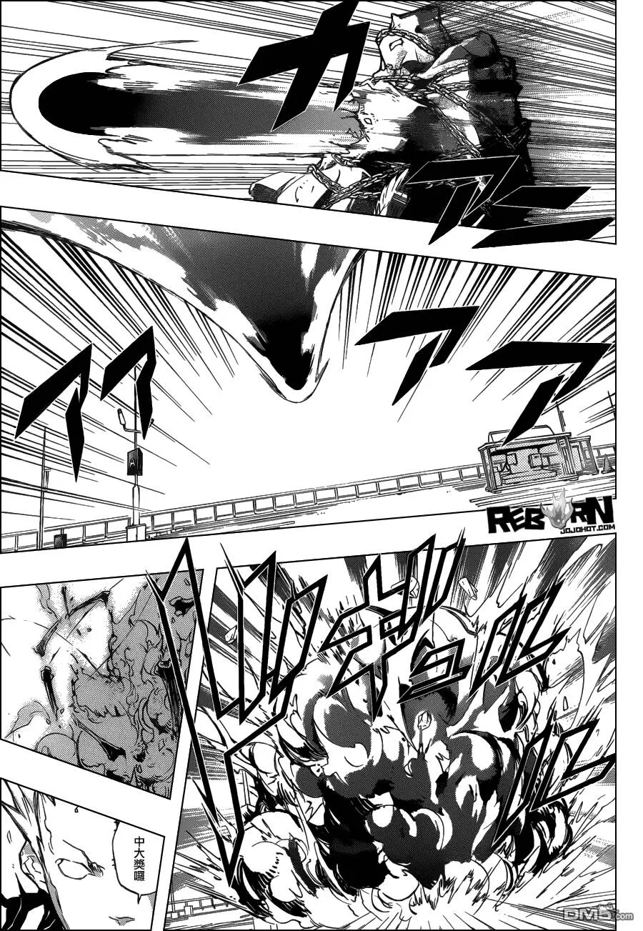 第396话 连合队伍  第11页