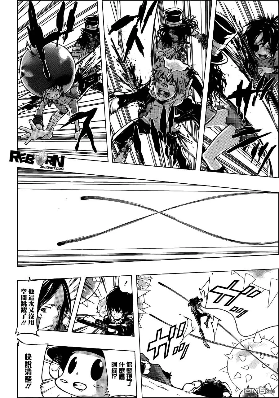 第401话 泽田纲吉vs耶卡v2  第24页