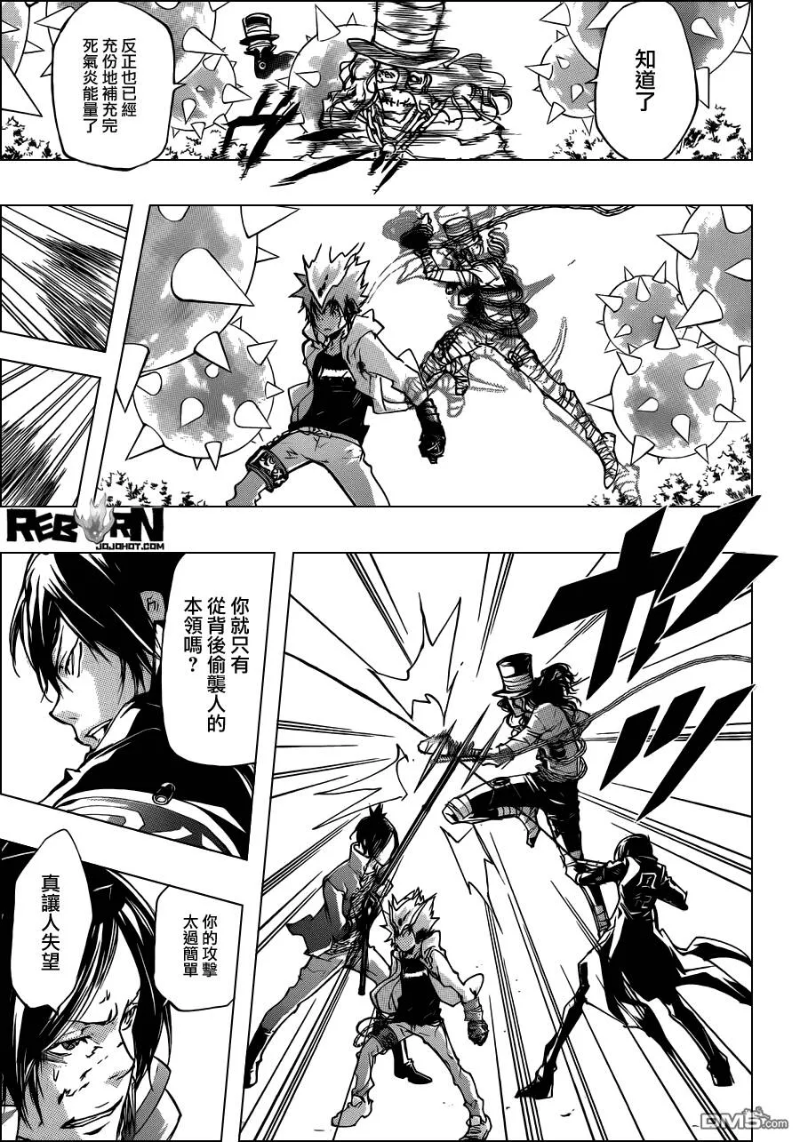 第401话 泽田纲吉vs耶卡v2  第27页