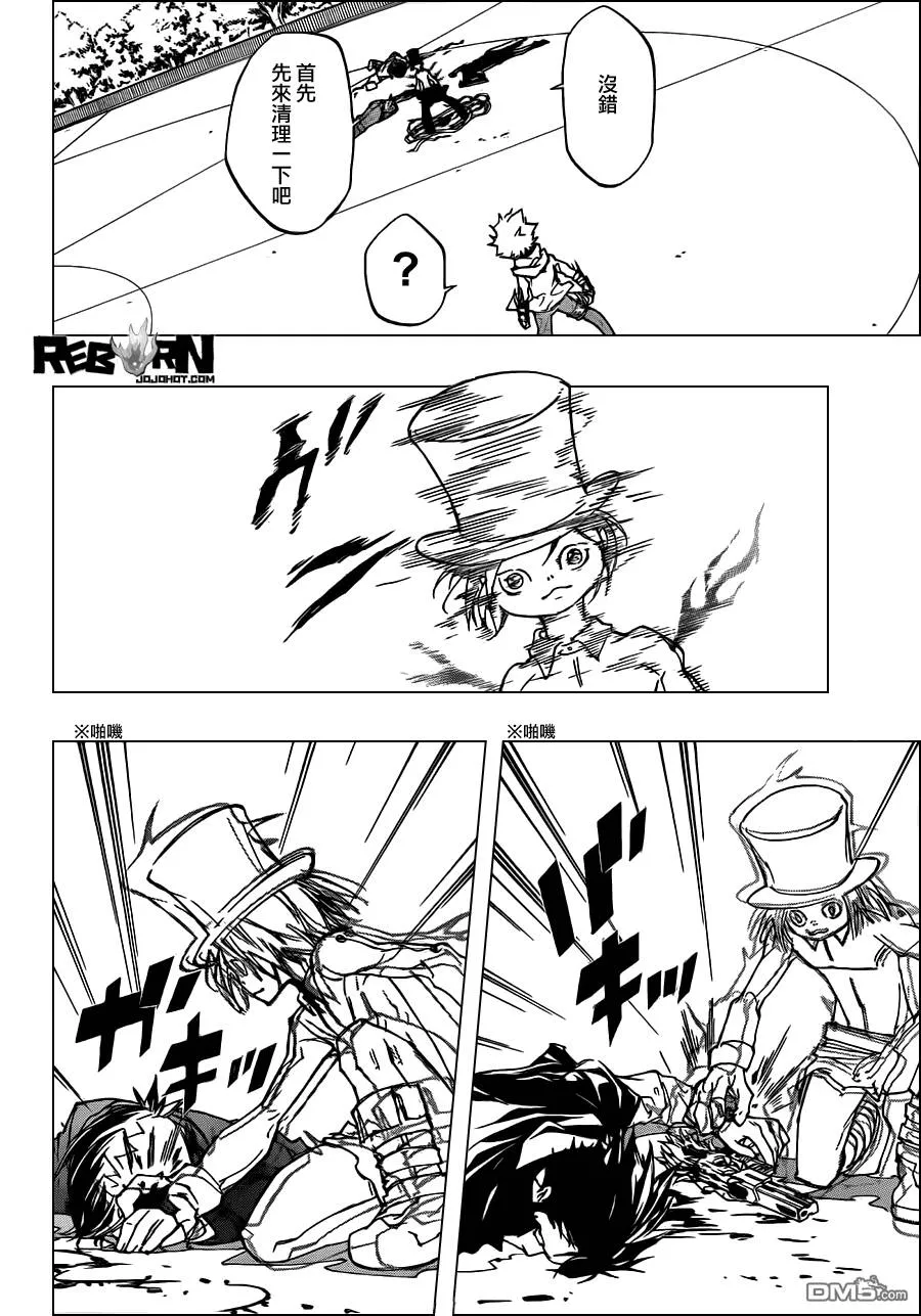 第401话 泽田纲吉vs耶卡v2  第36页