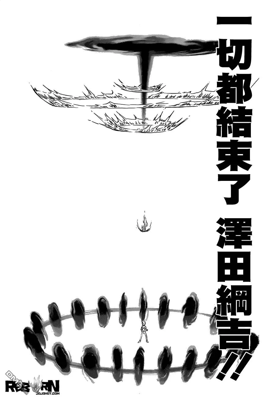 第404话 最后一拳  第18页