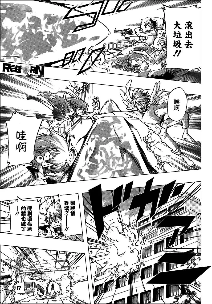 第406话 解咒的结果  第28页