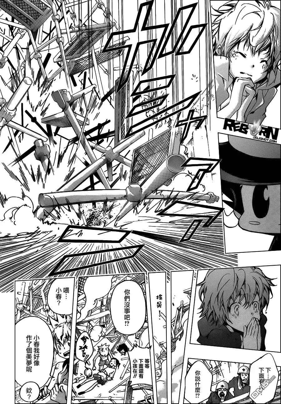 第408话 究极的决定  第28页