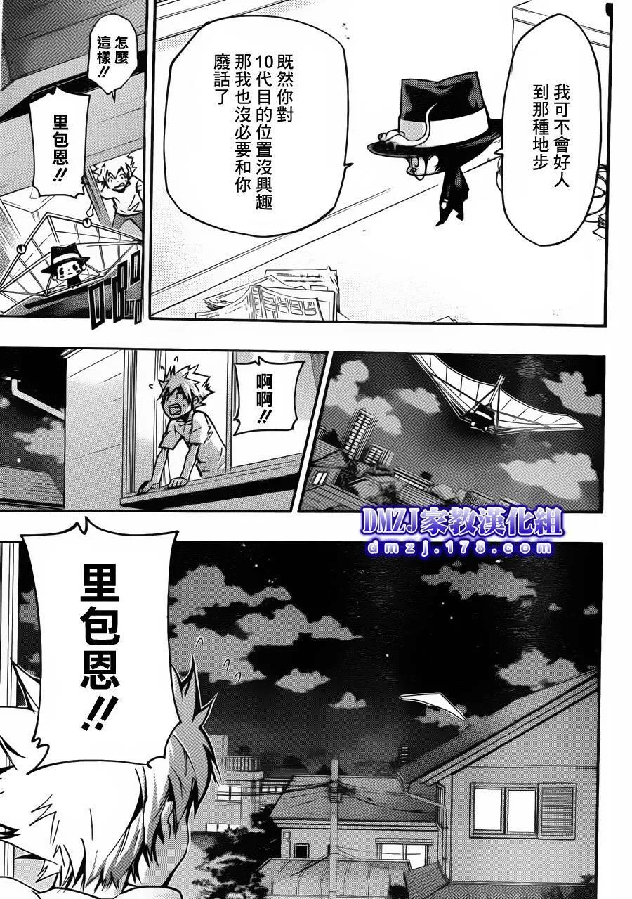第409话 再见  第7页
