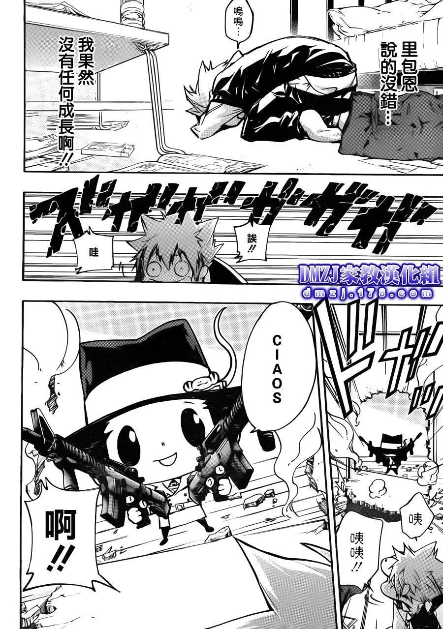 第409话 再见  第30页