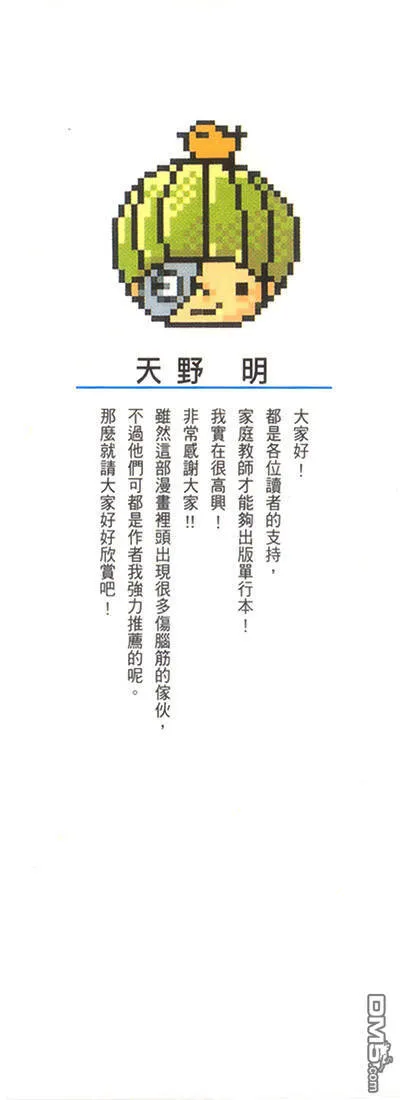 第1卷  第3页