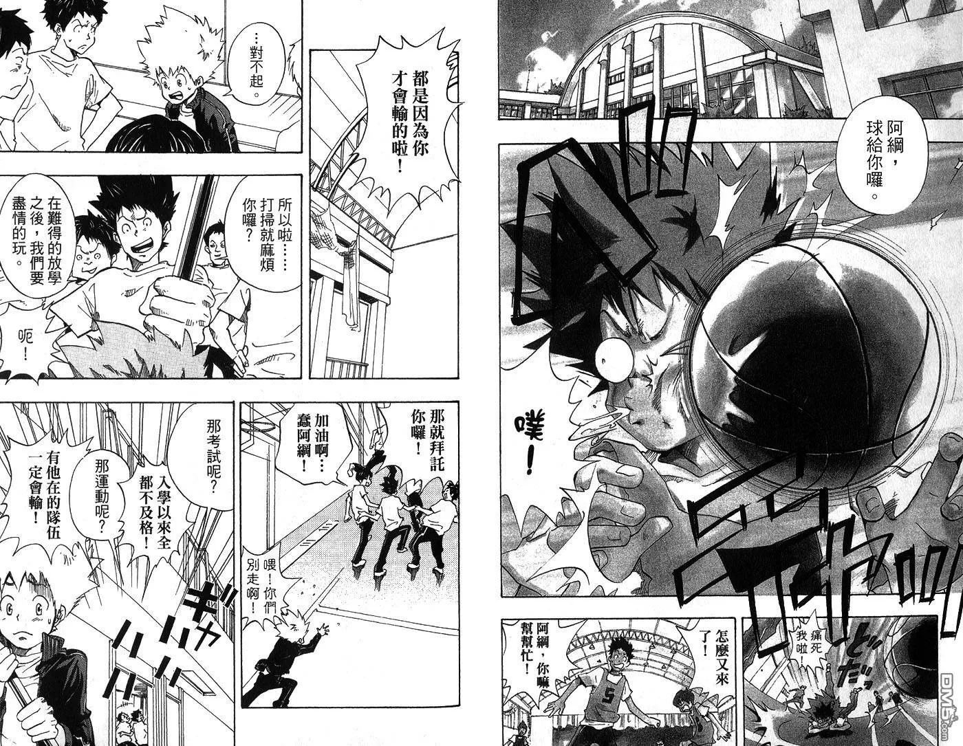 第1卷  第7页