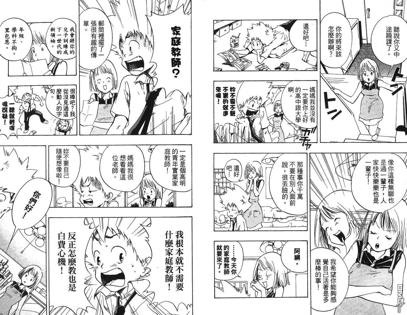 第1卷  第9页