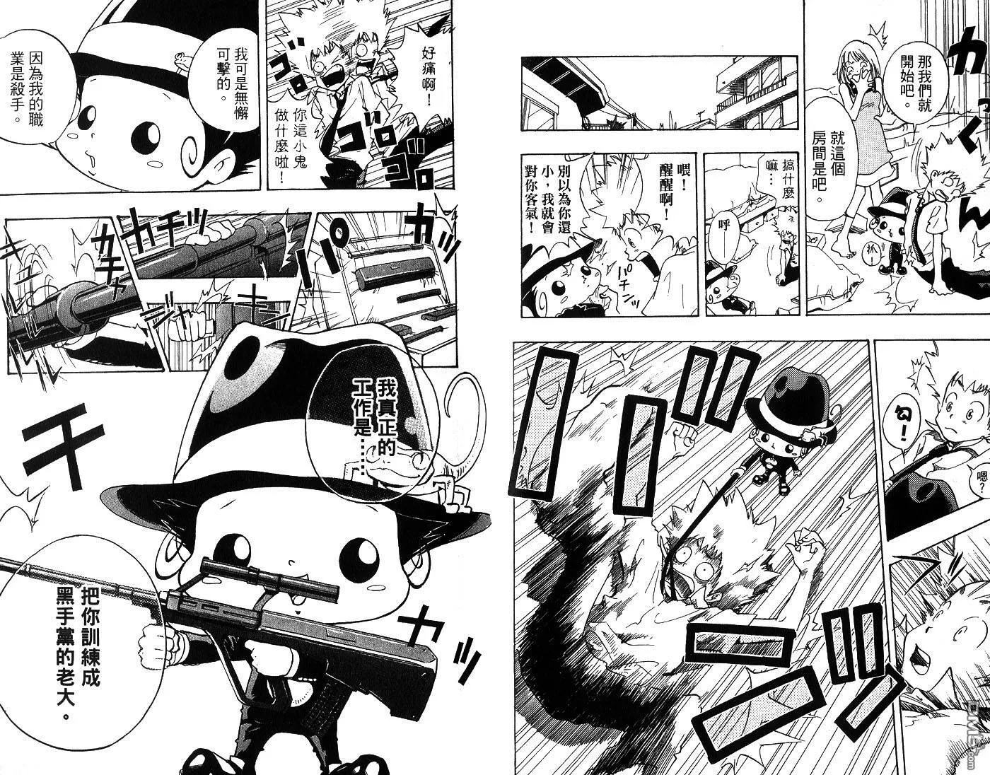 第1卷  第11页