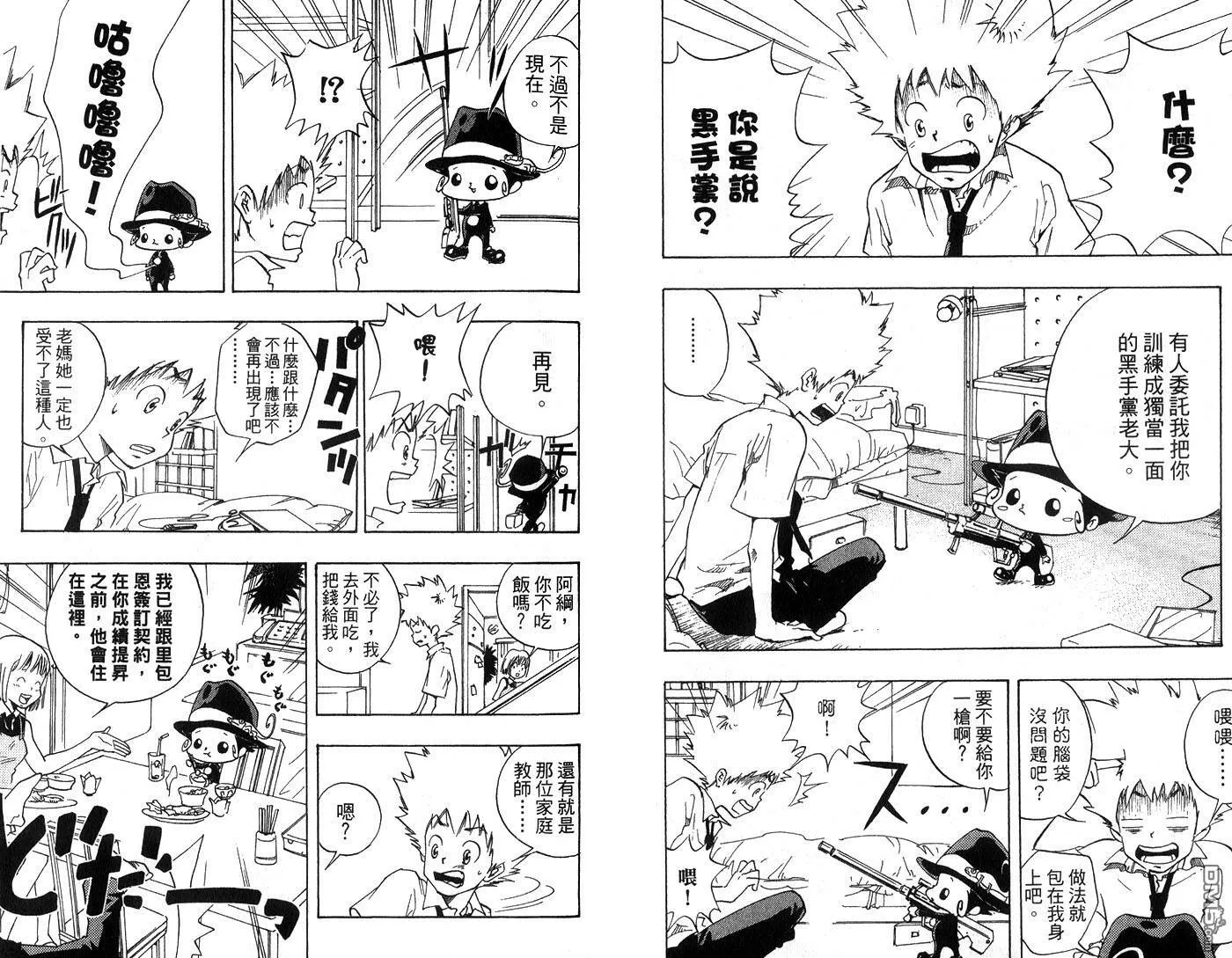第1卷  第12页
