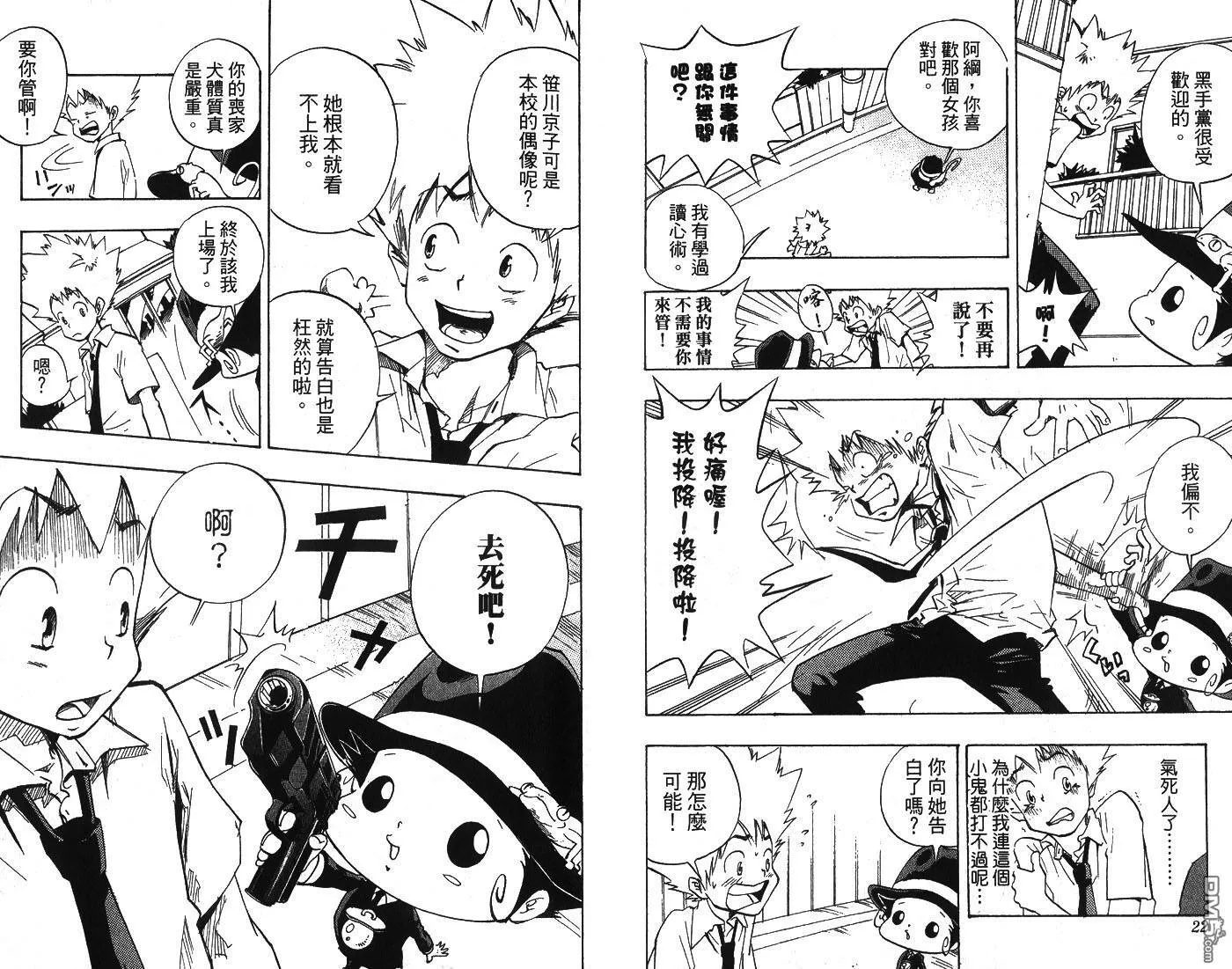 第1卷  第14页