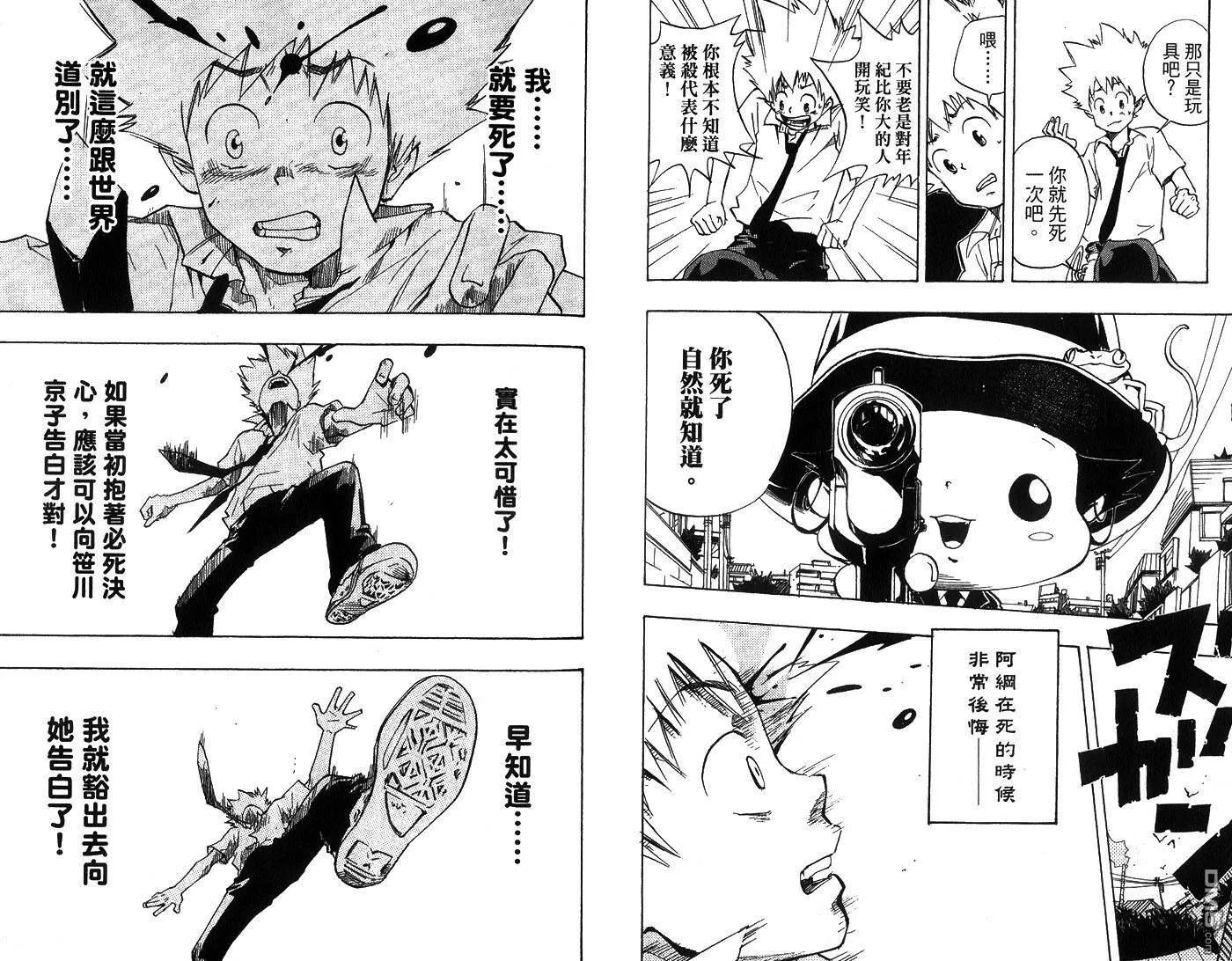 第1卷  第15页