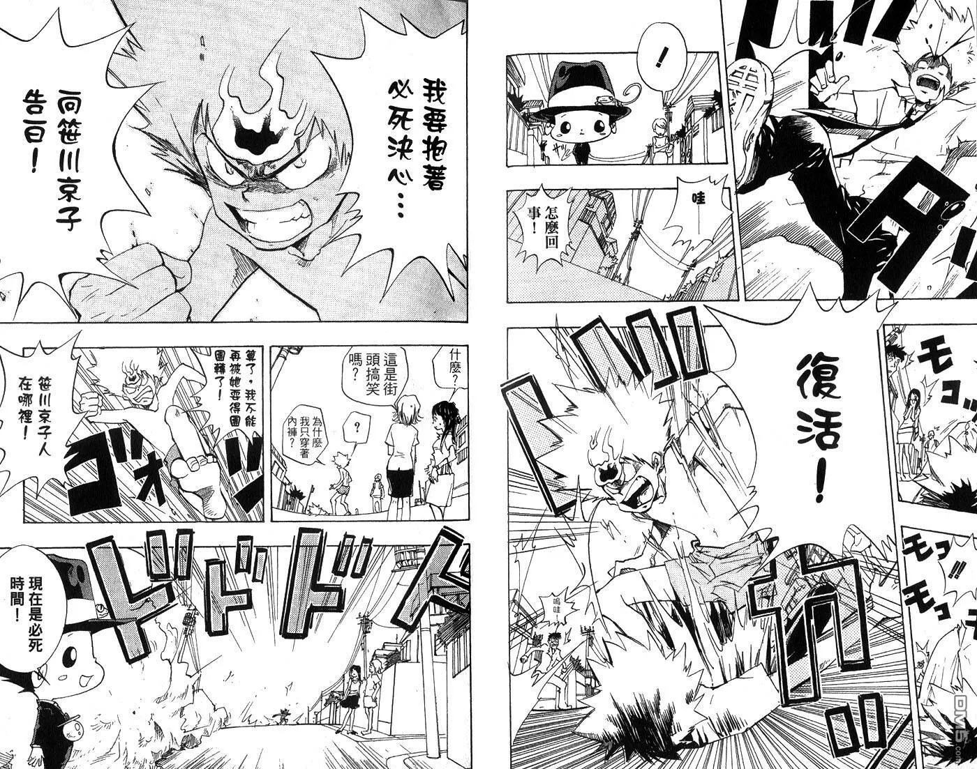 第1卷  第16页