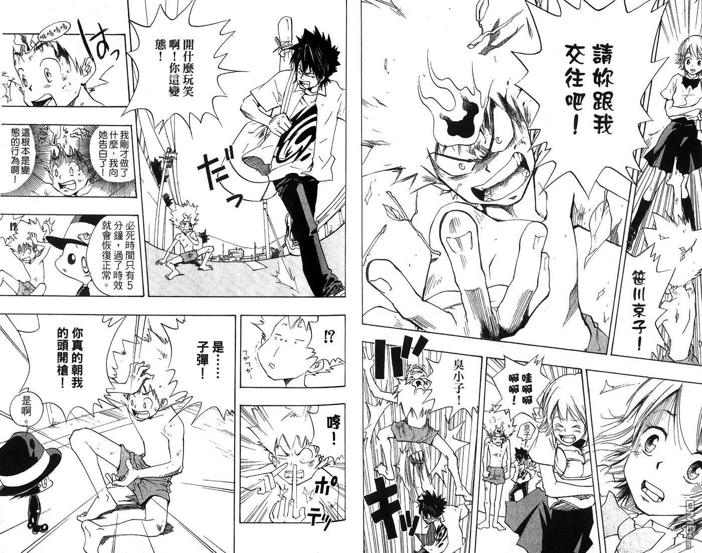 第1卷  第18页