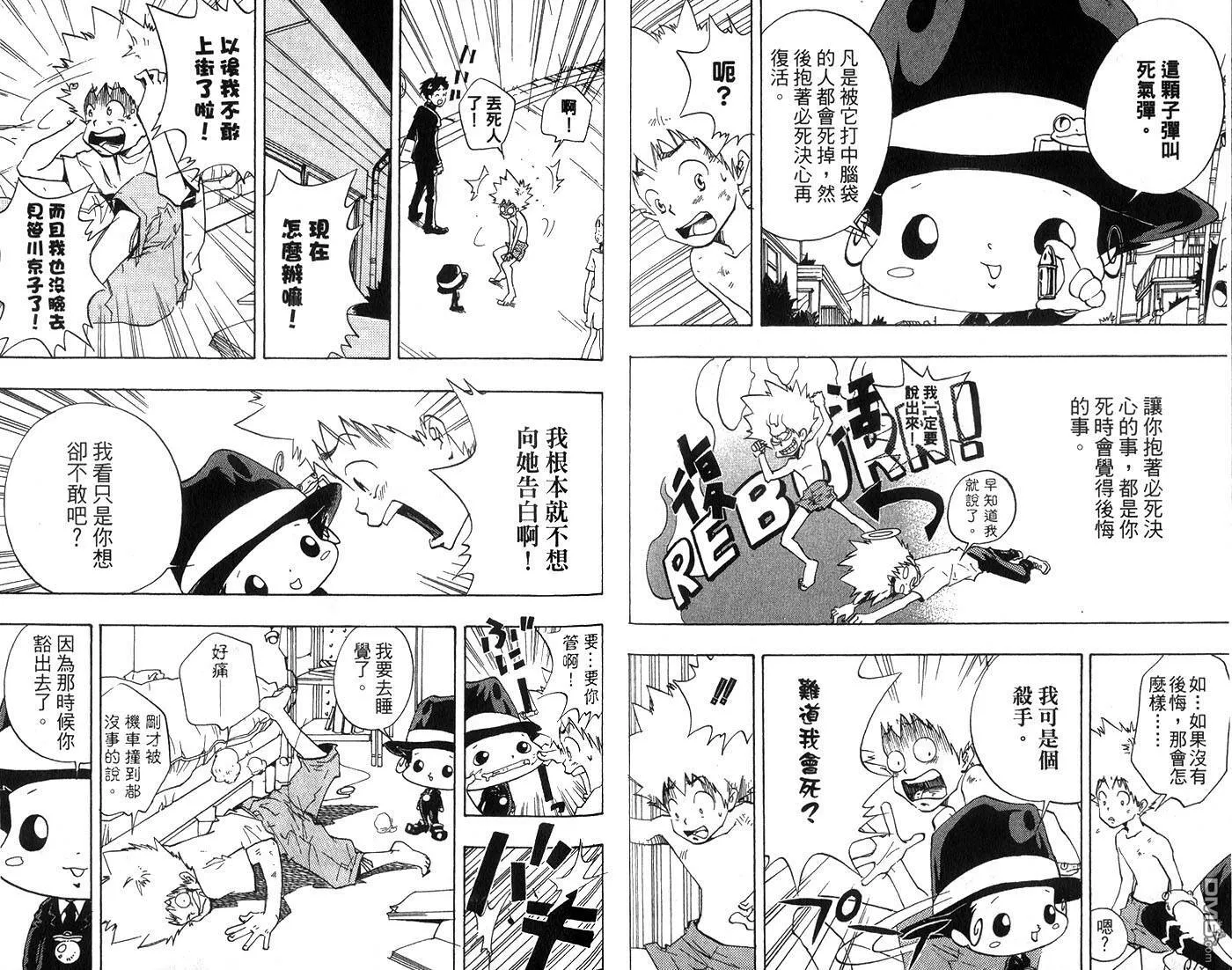 第1卷  第19页