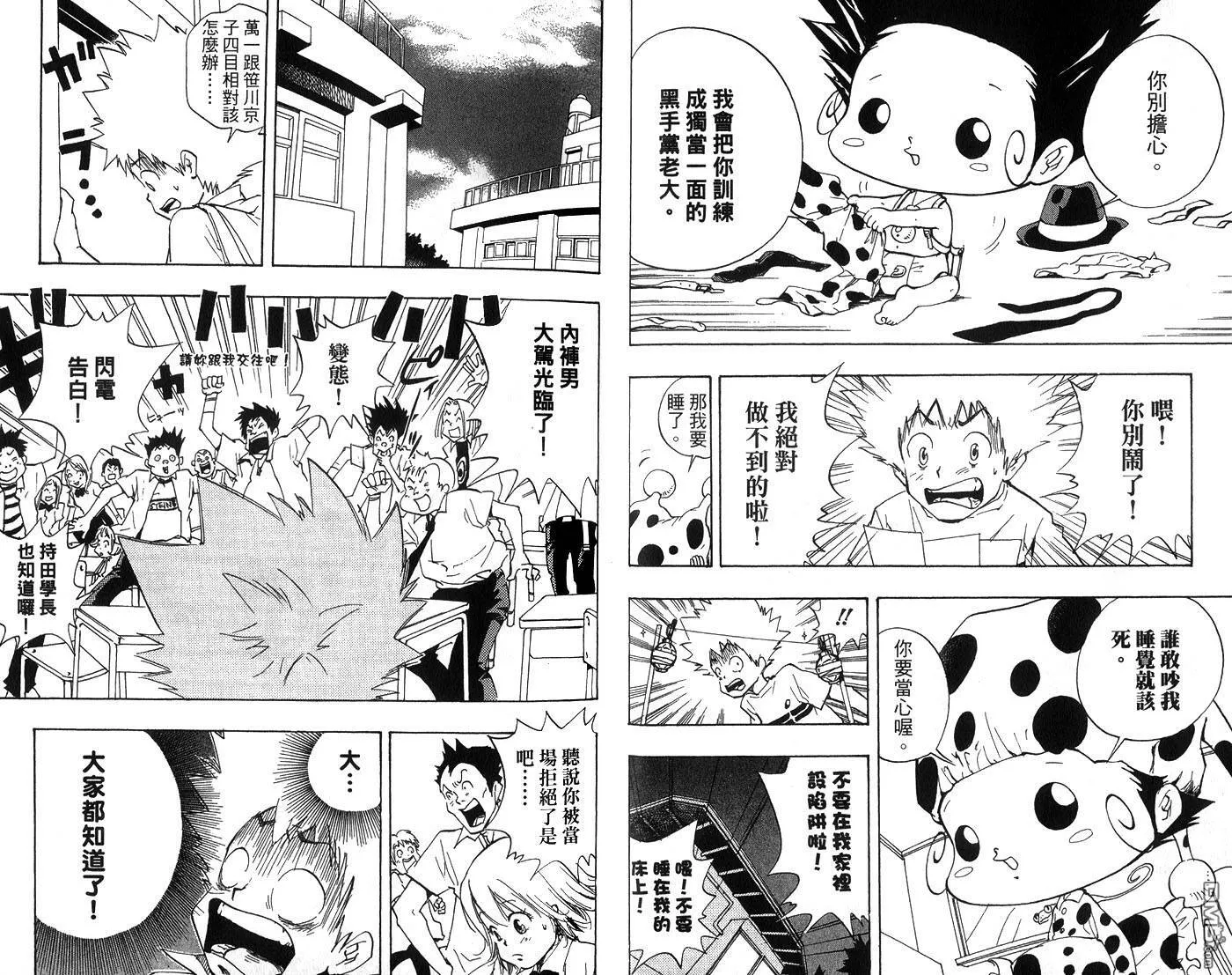第1卷  第21页