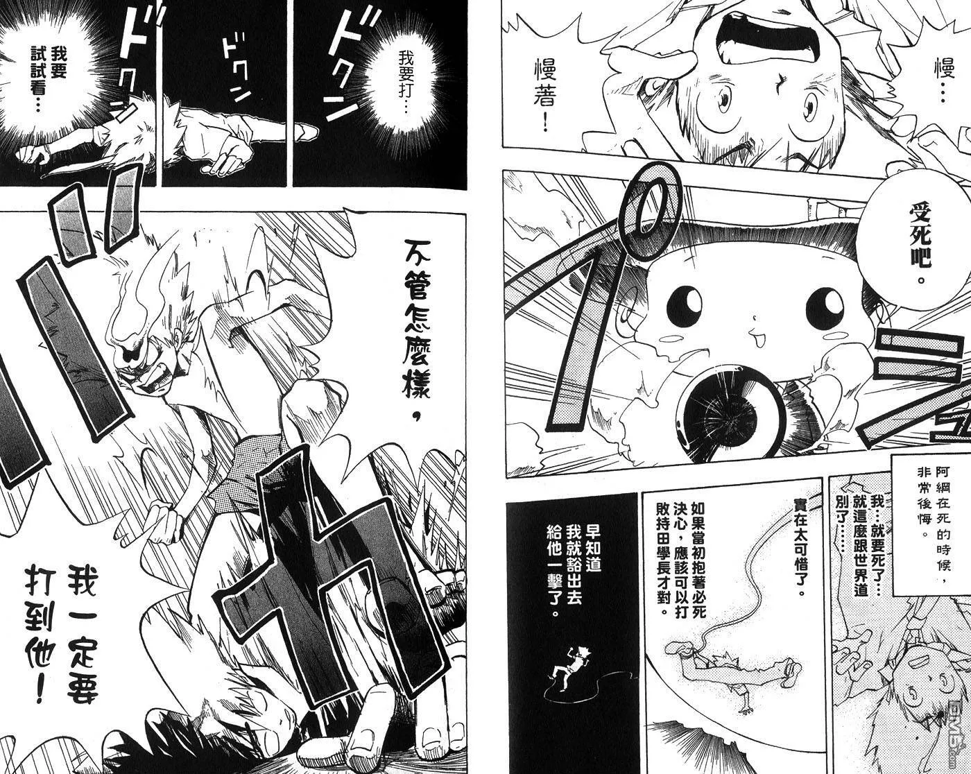 第1卷  第25页