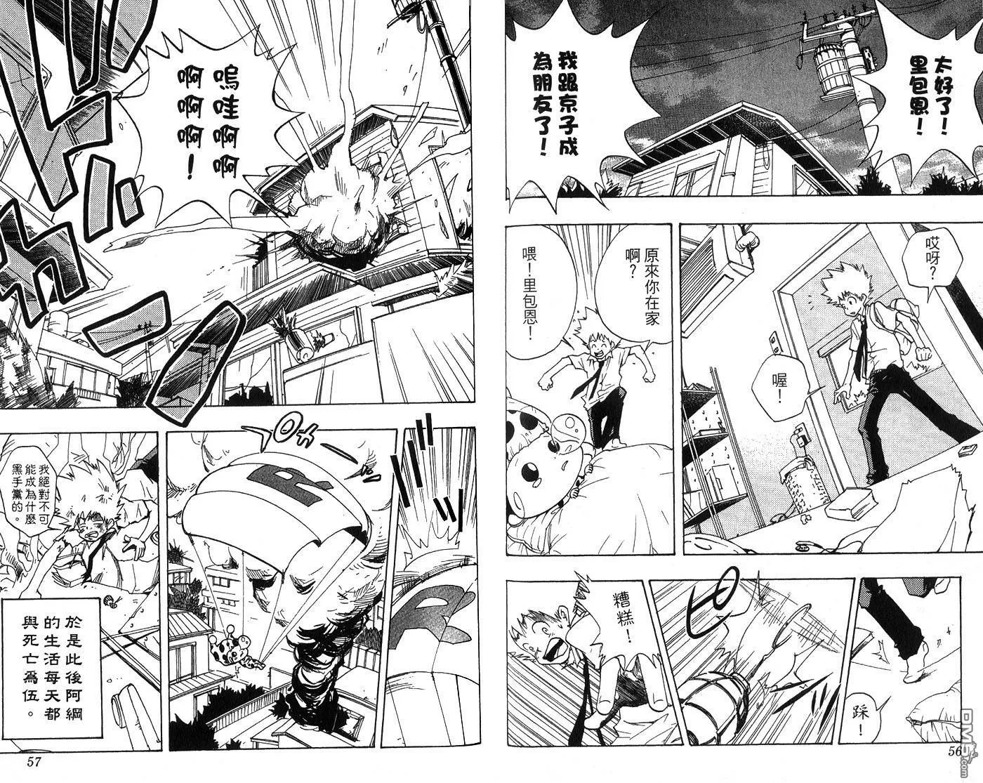 第1卷  第31页