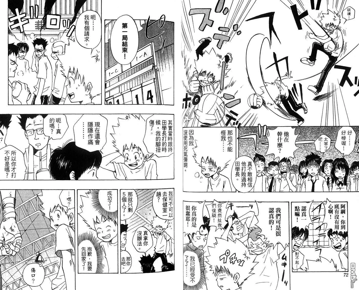 第1卷  第39页