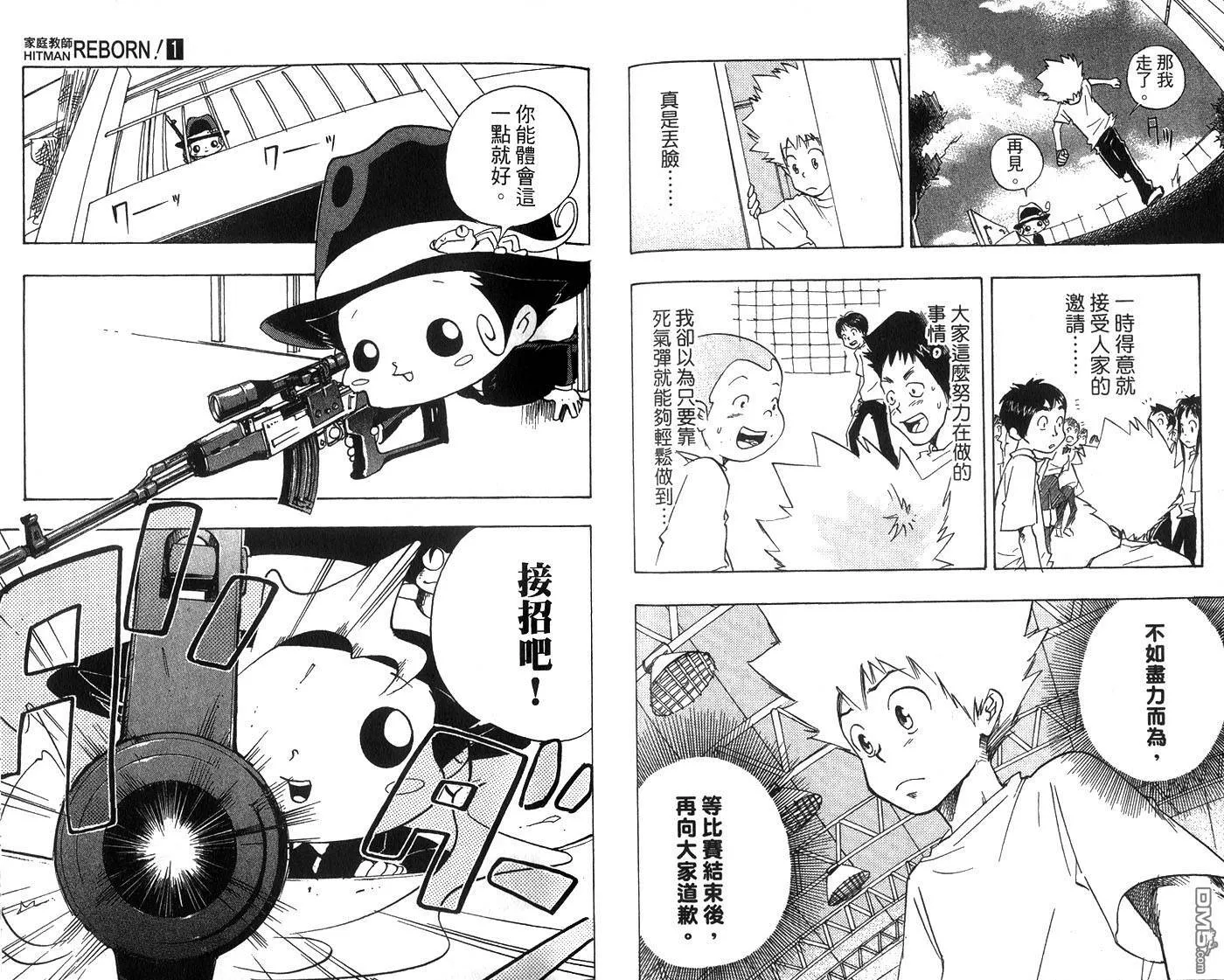 第1卷  第41页