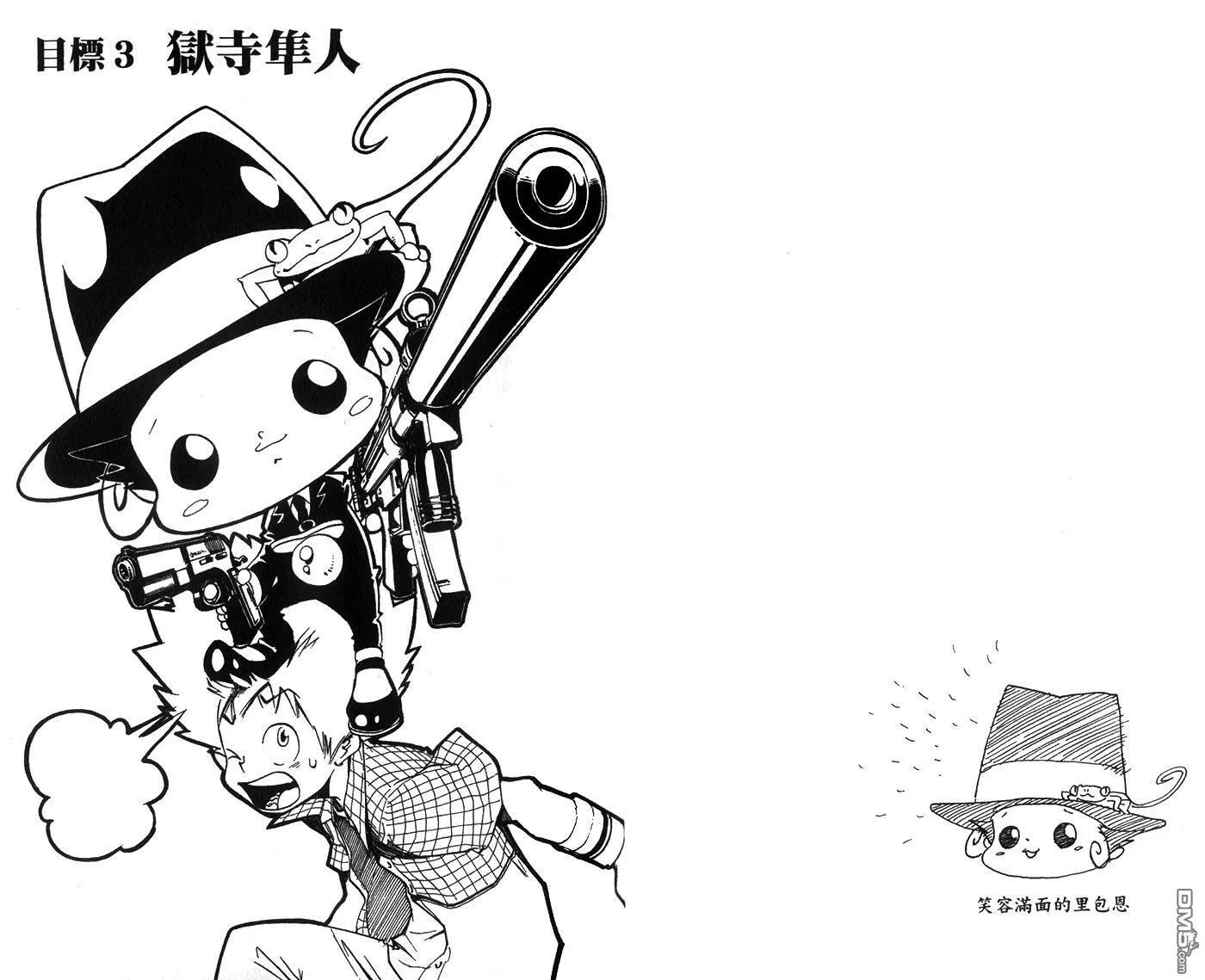 第1卷  第45页