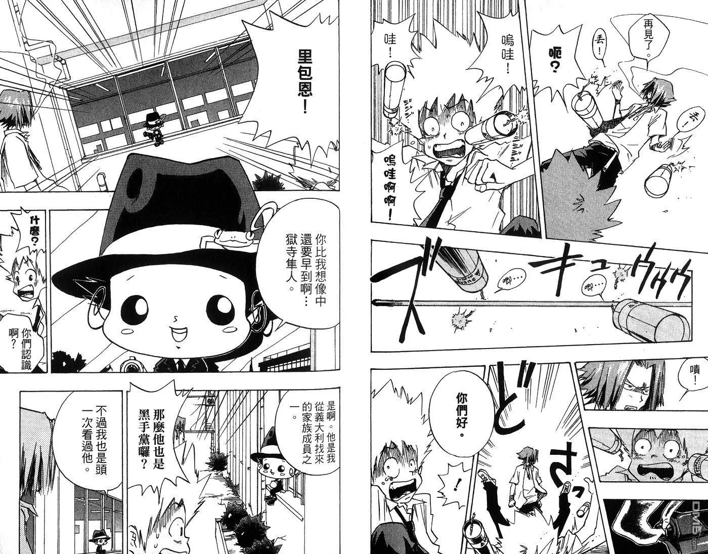 第1卷  第49页