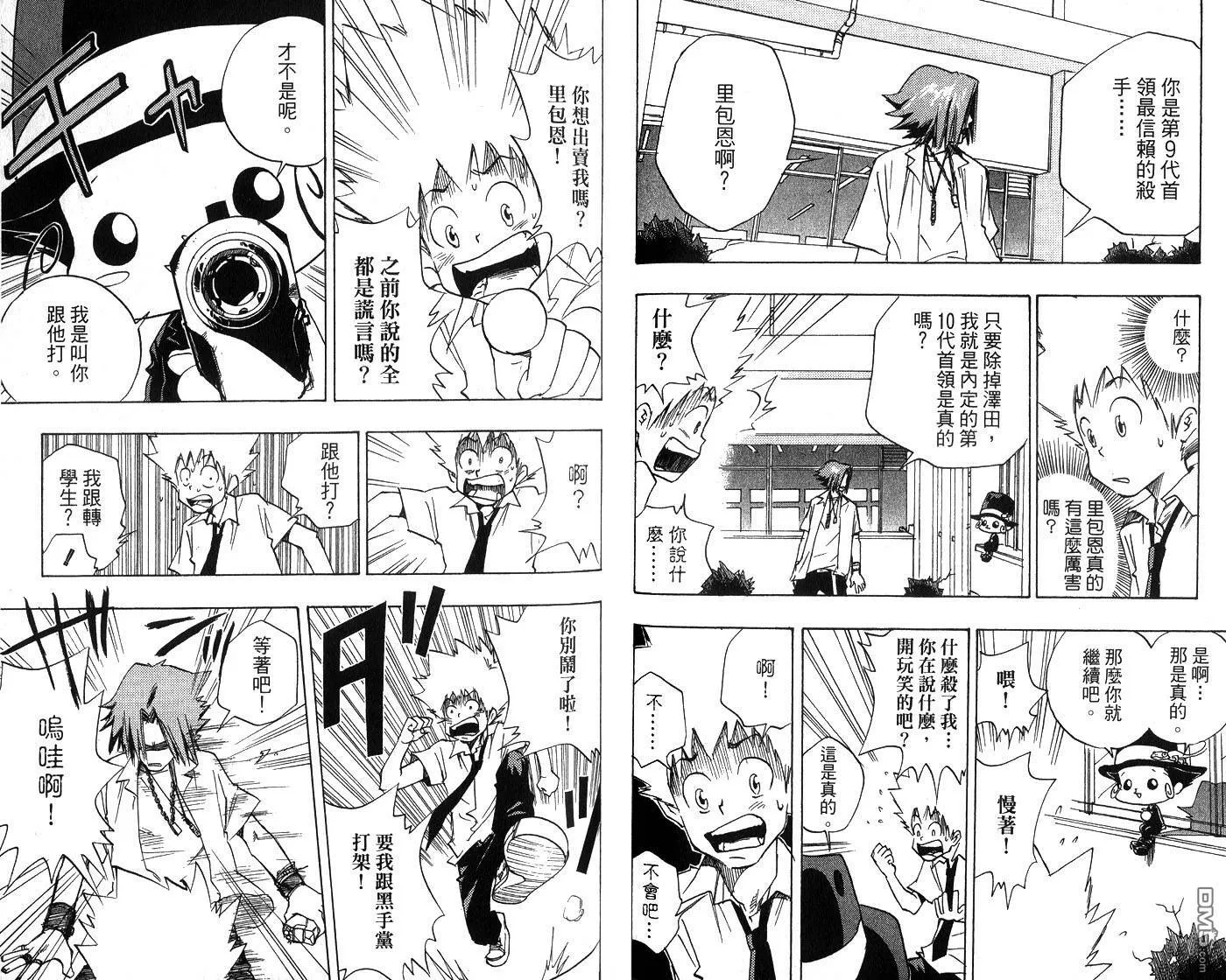 第1卷  第50页