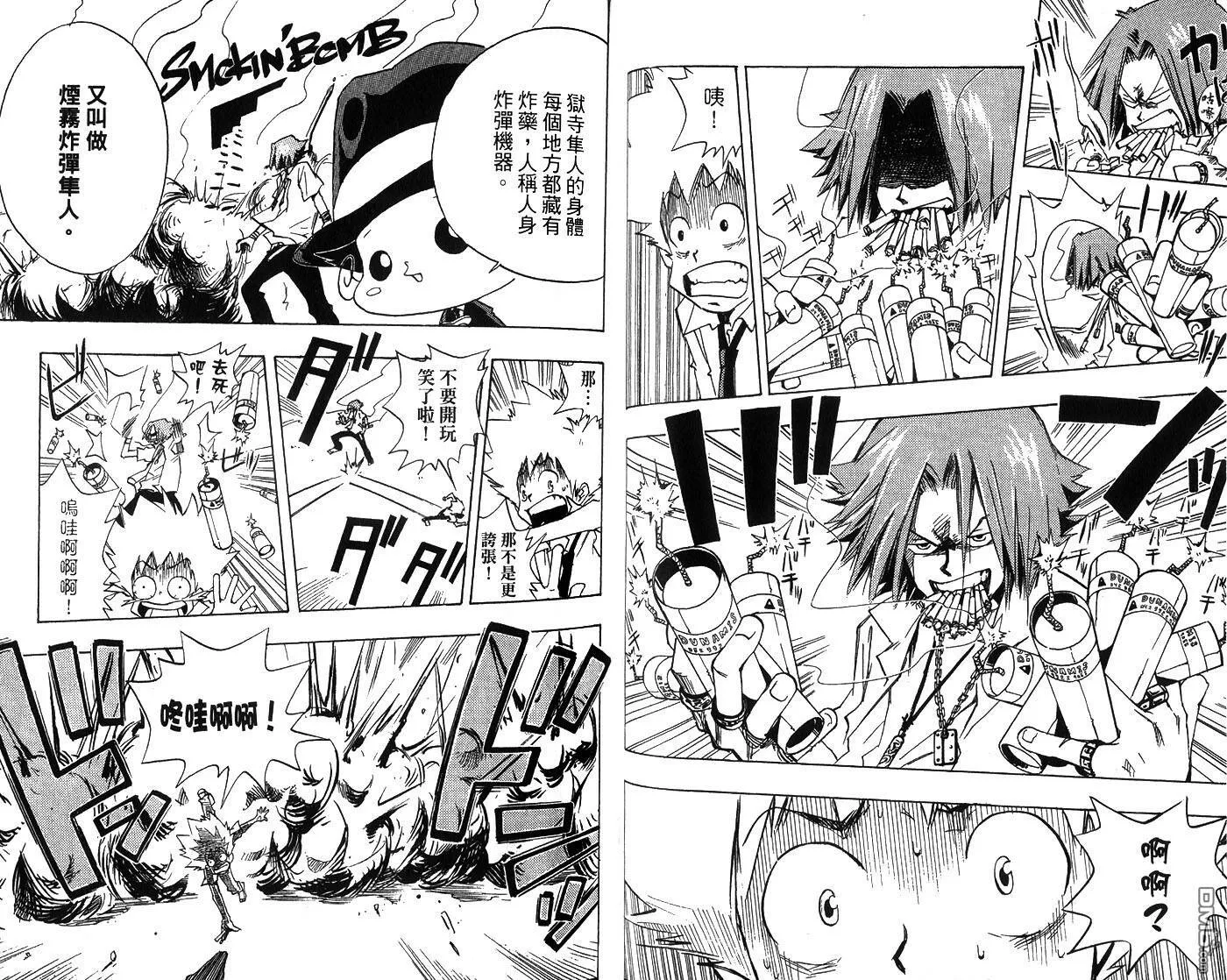 第1卷  第51页