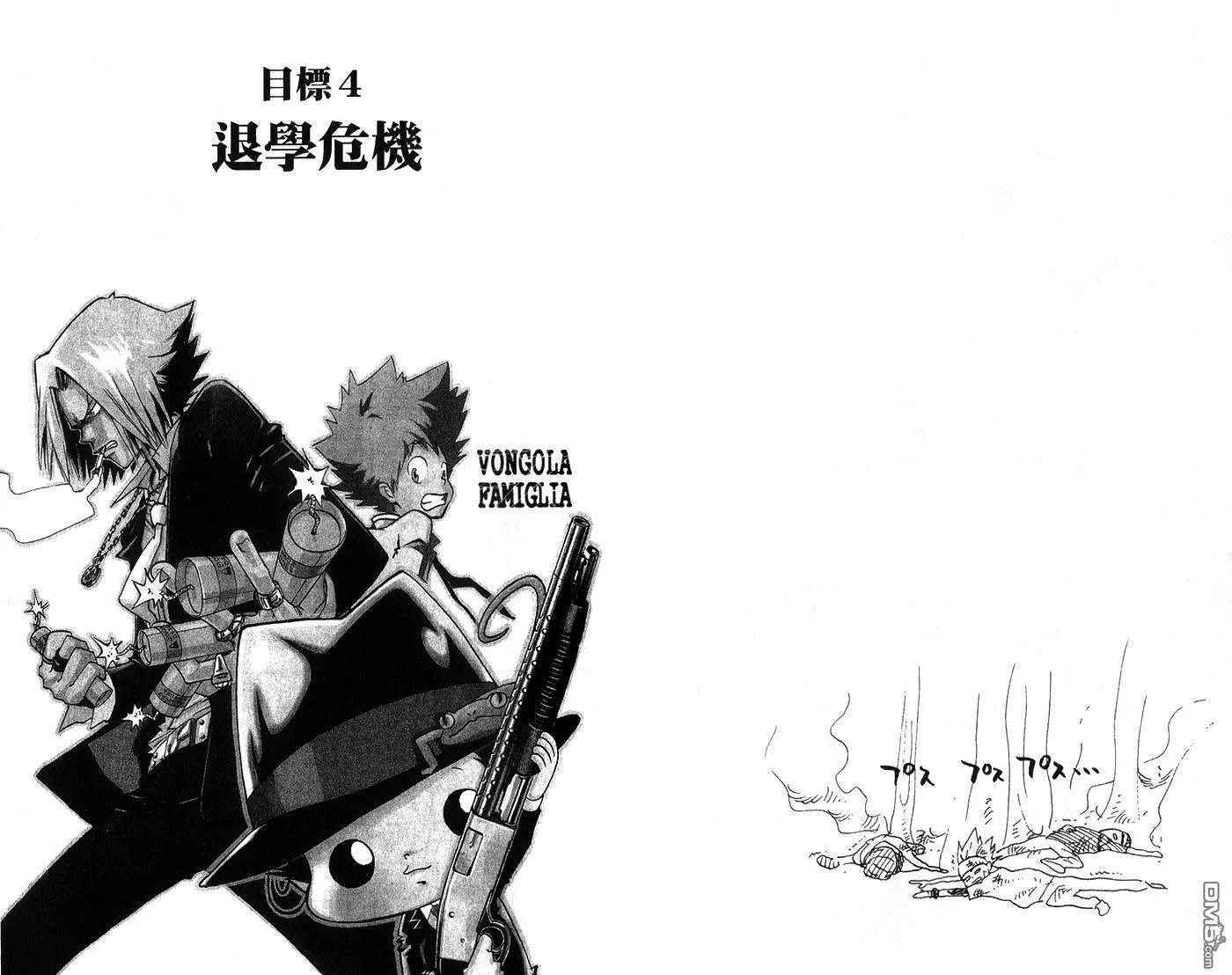 第1卷  第56页