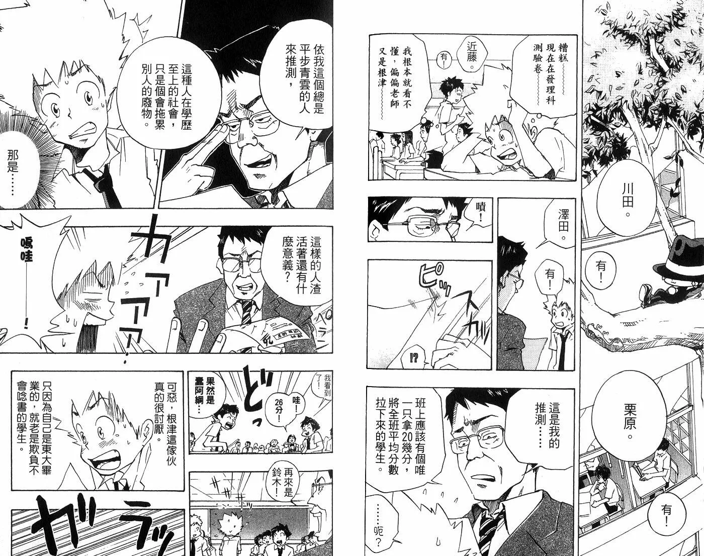 第1卷  第57页