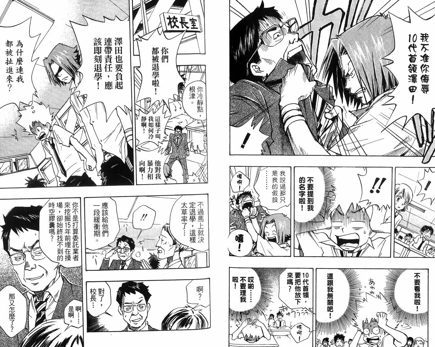 第1卷  第59页