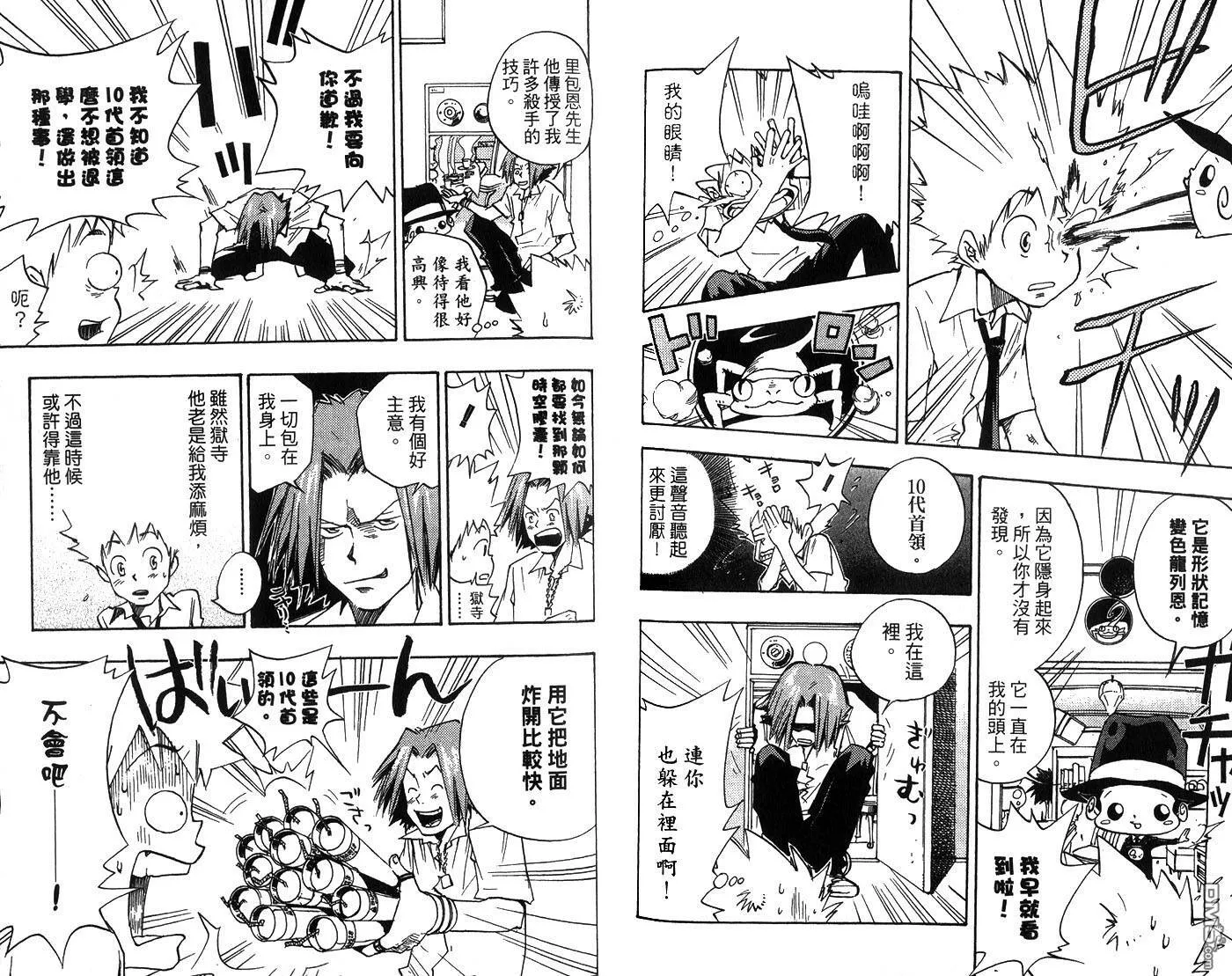 第1卷  第61页