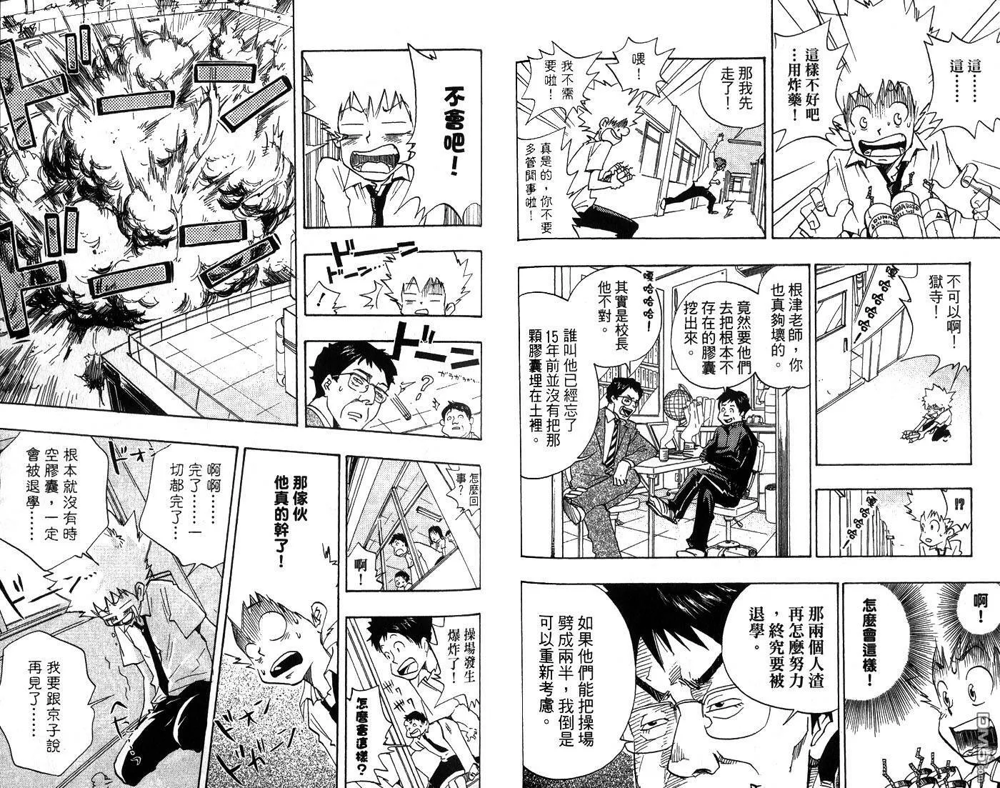 第1卷  第62页