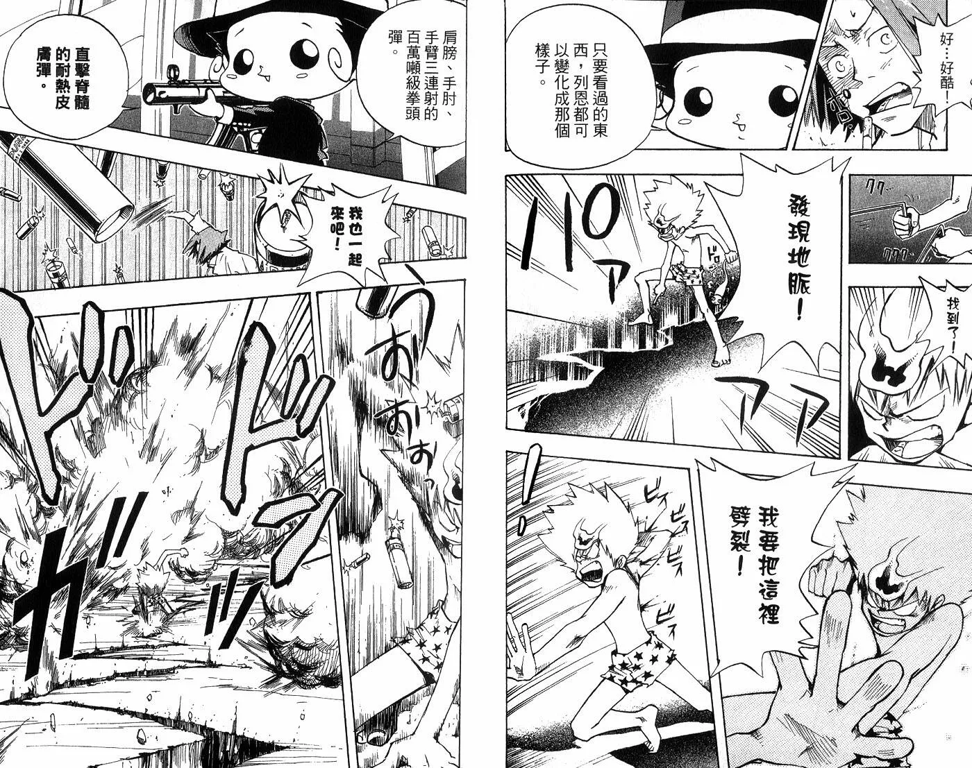 第1卷  第64页