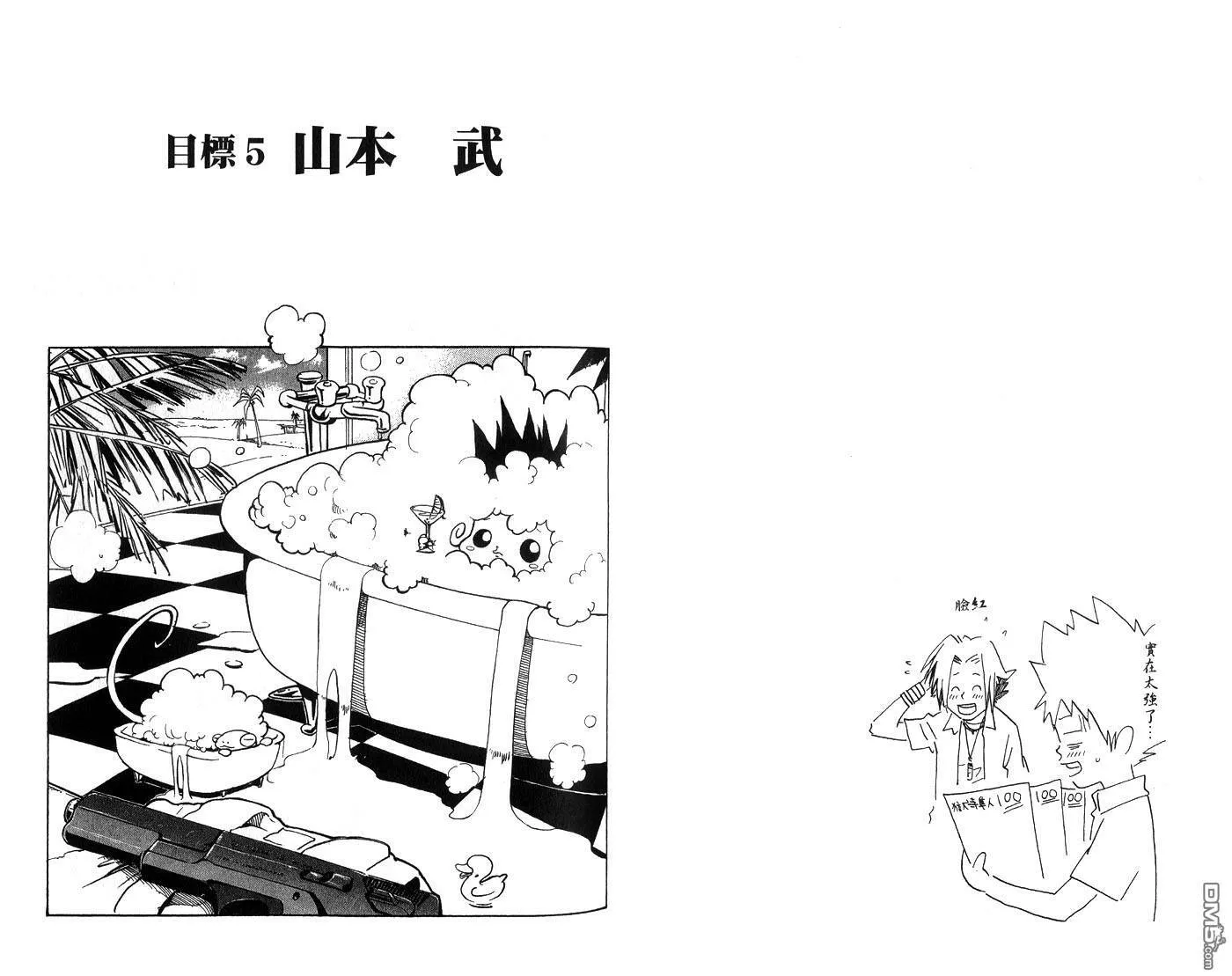 第1卷  第66页