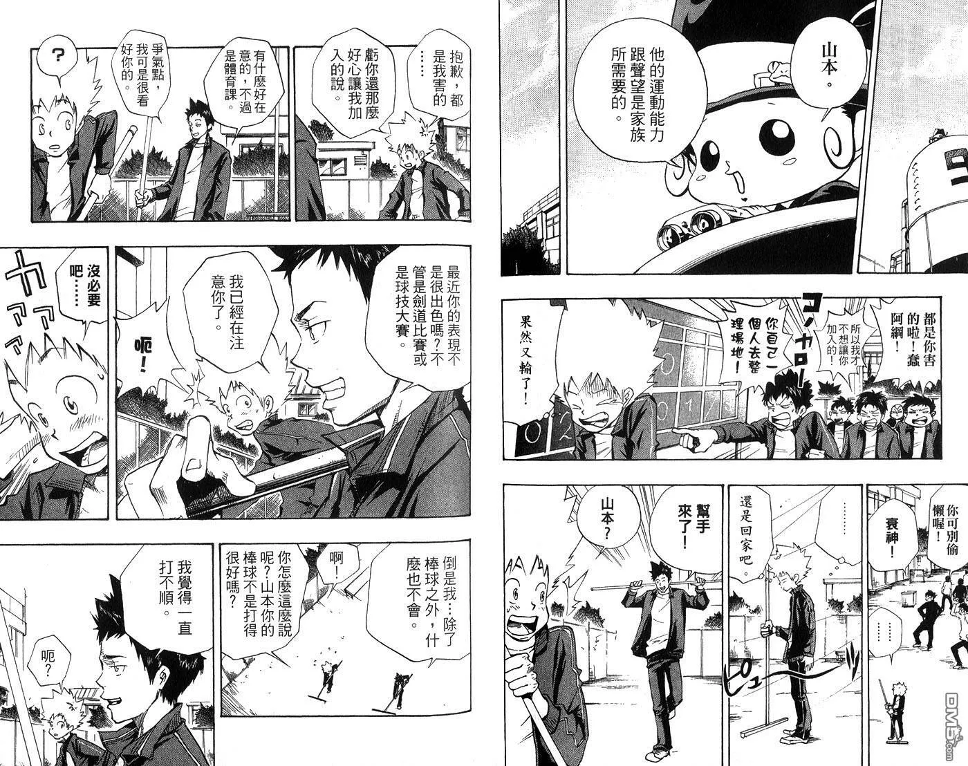 第1卷  第68页