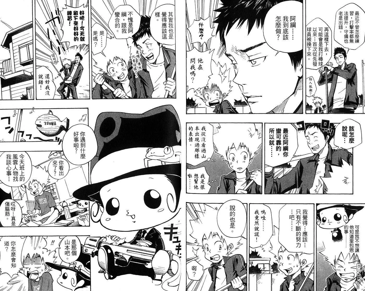 第1卷  第69页