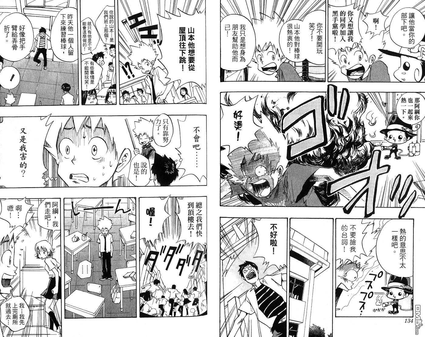 第1卷  第70页