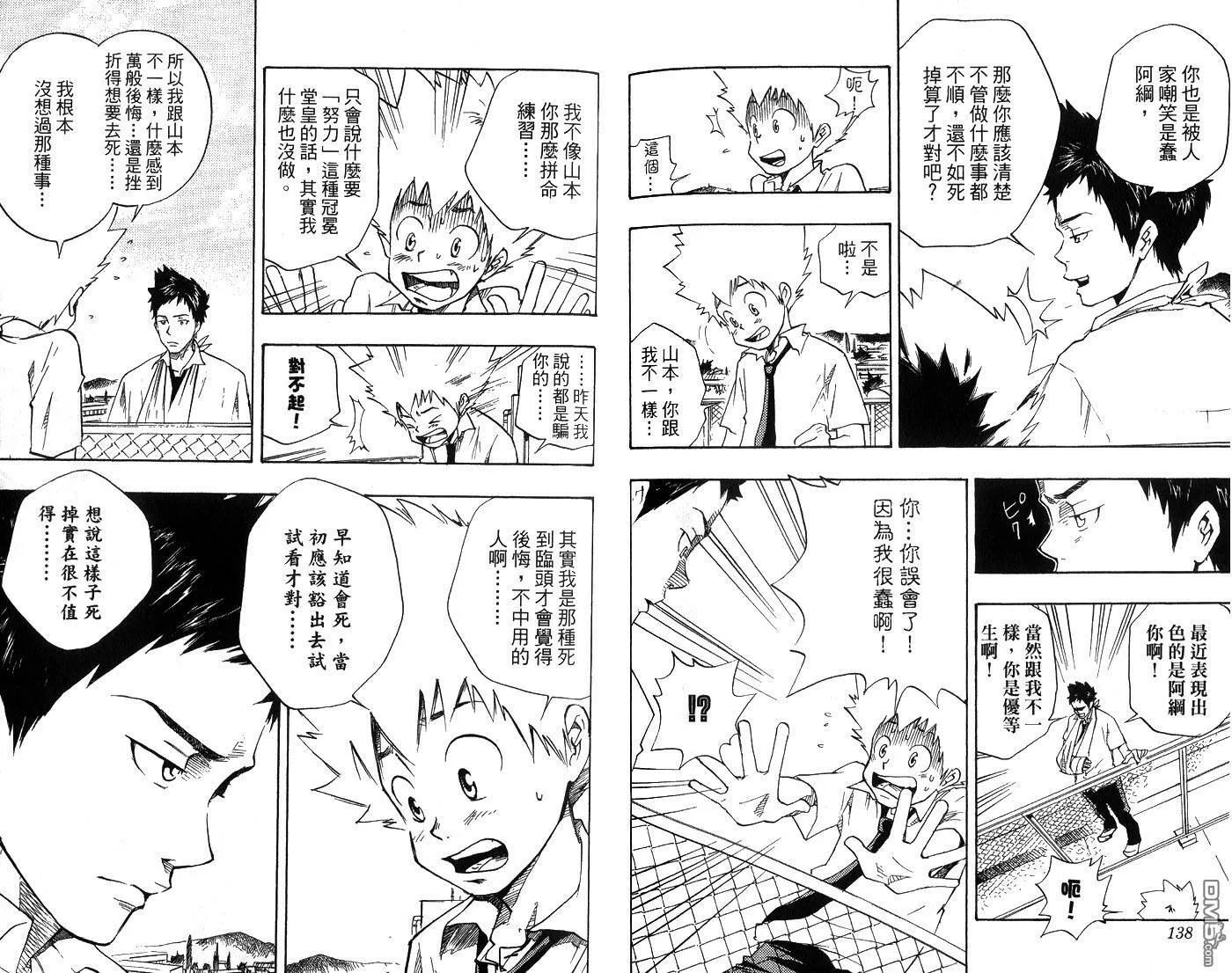 第1卷  第72页