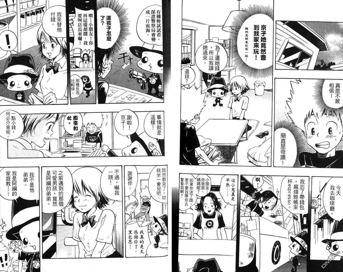 第1卷  第78页