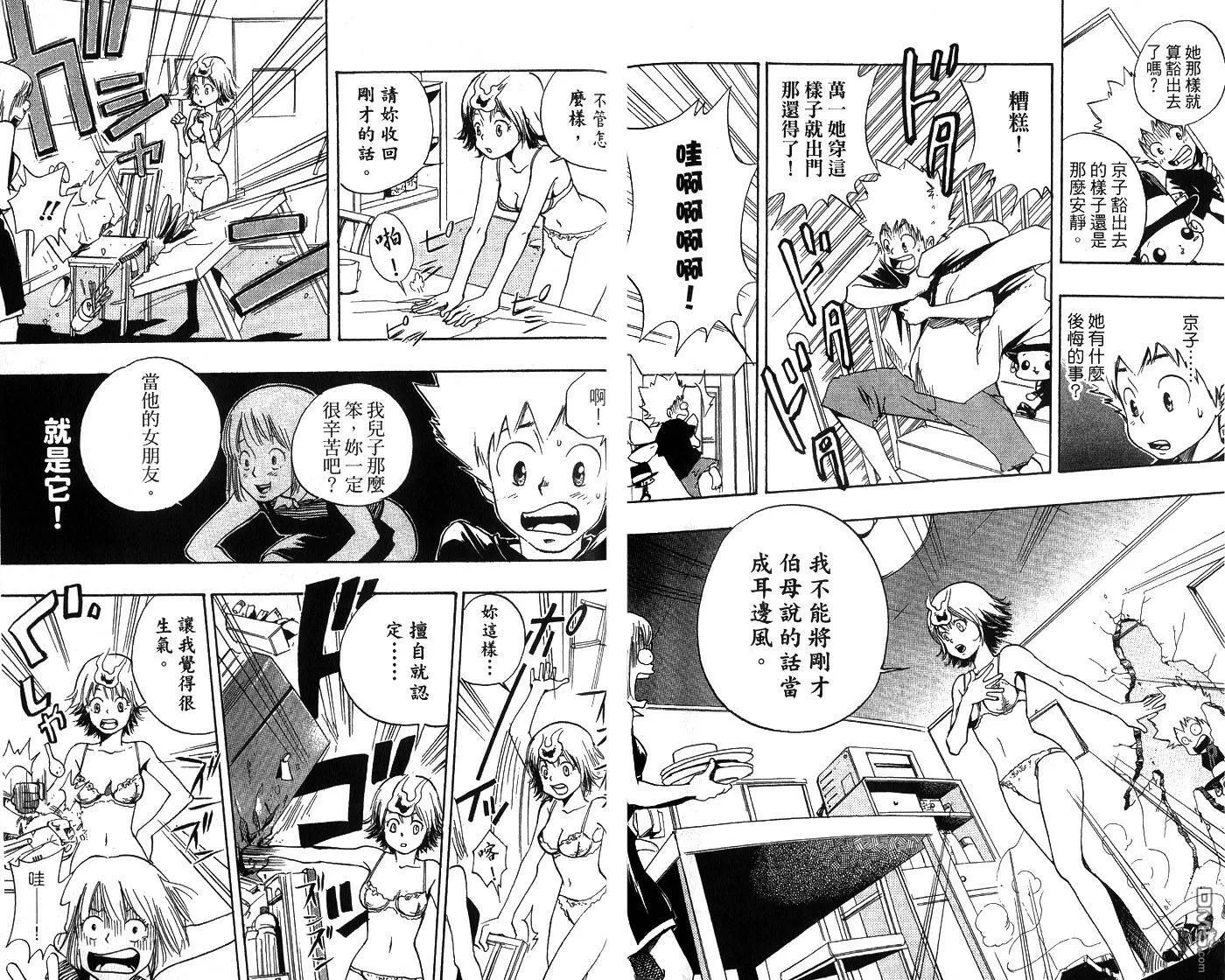 第1卷  第83页