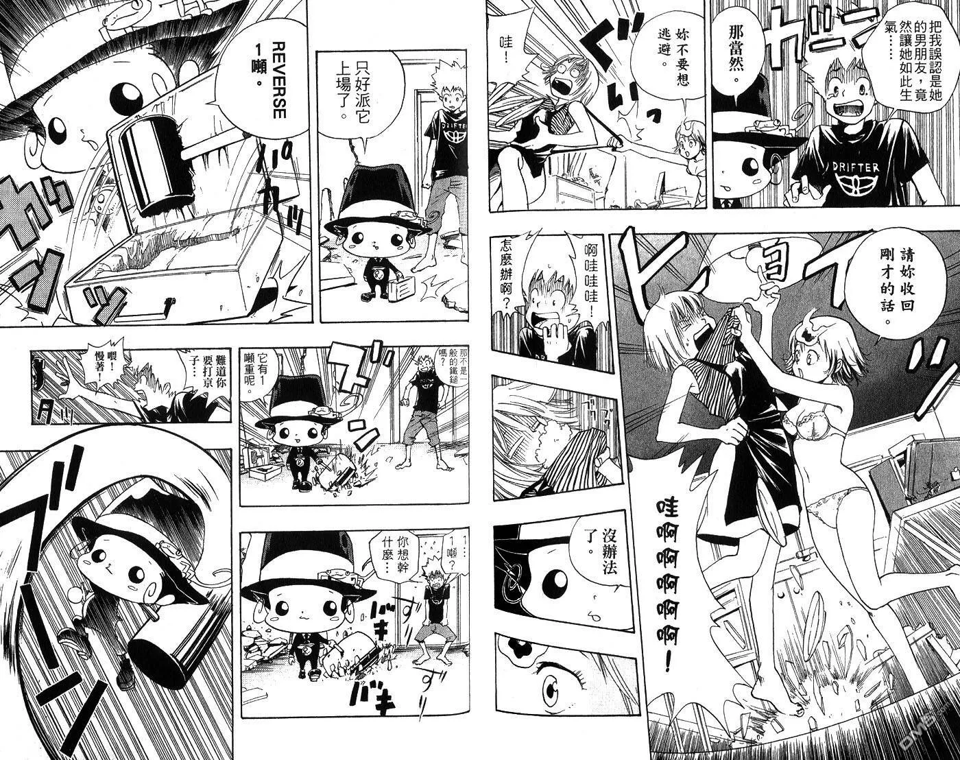 第1卷  第84页