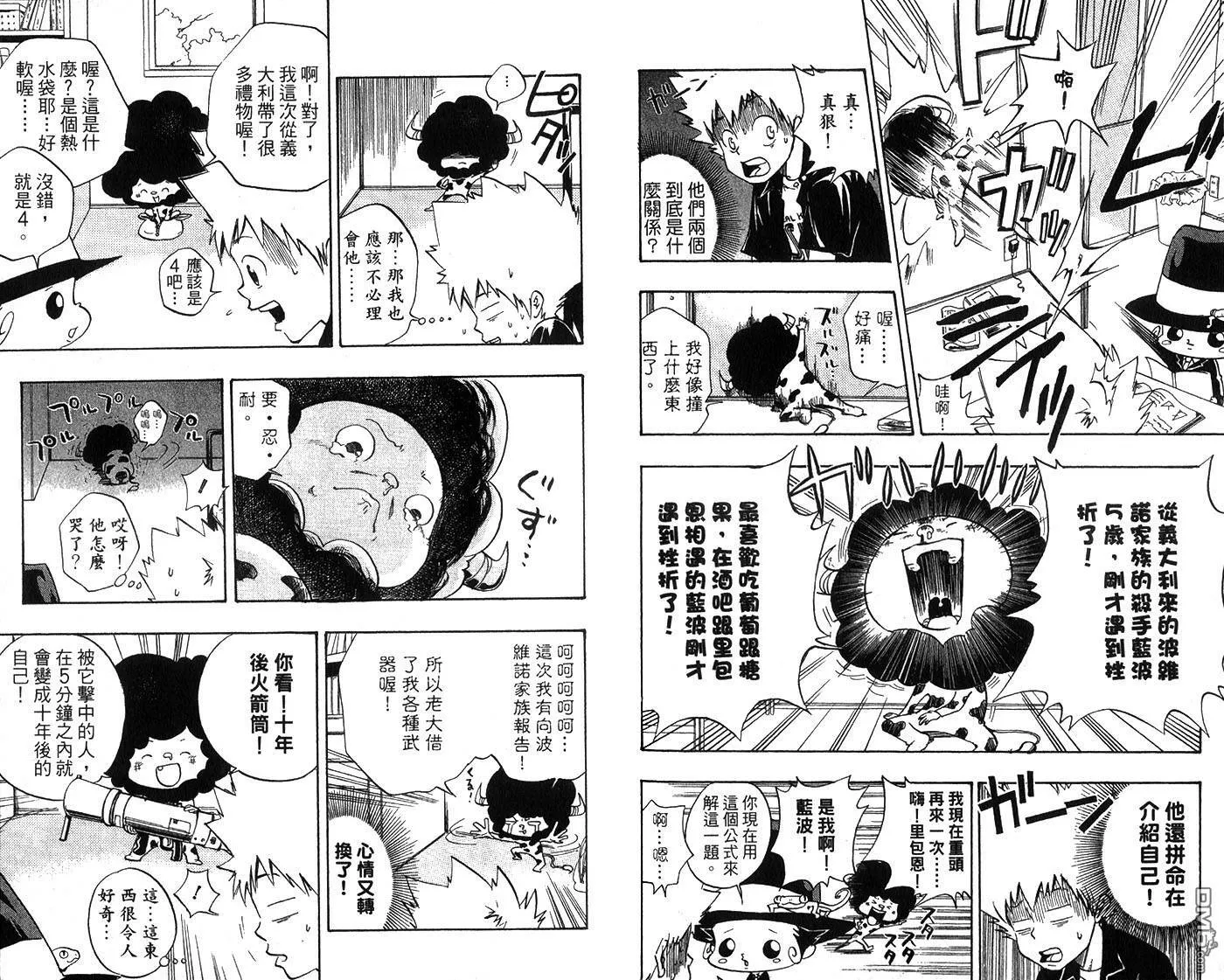 第1卷  第89页